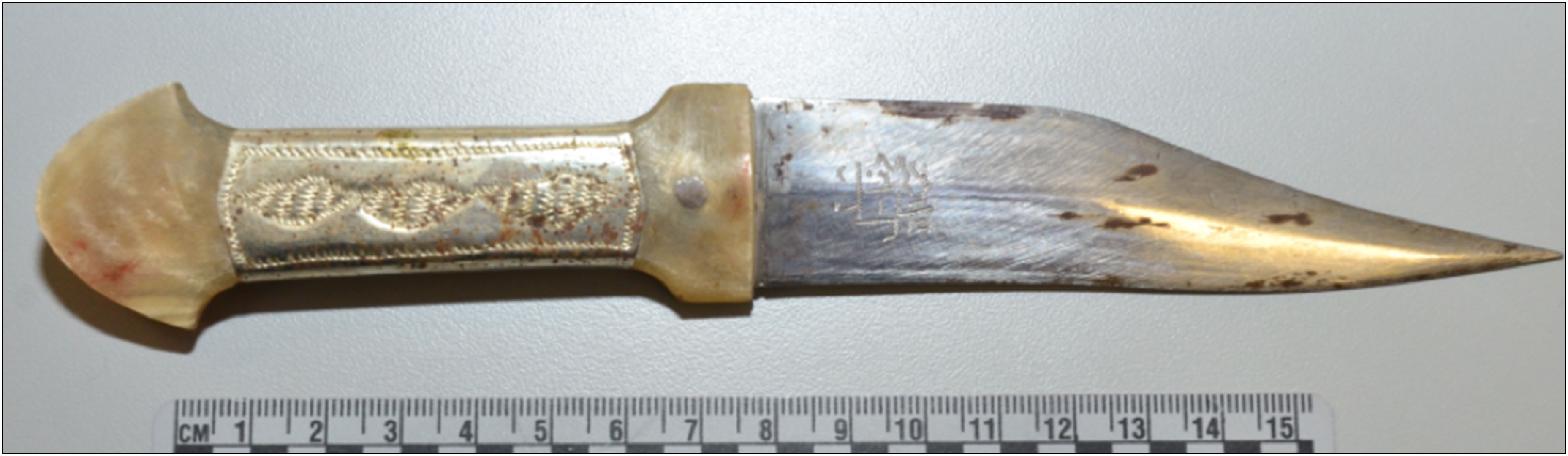 photo of the knife